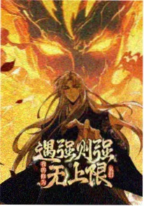 达达兔动画短片集风筝与信